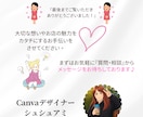スマホで文字修正OK！おしゃれなチラシ作成します 【特別価格(5名様)】お客様と一緒に理想のチラシを作ります。 イメージ3