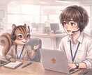 普通の電話/苦情電話　鳴るのがコワイを卒業できます 苦情対応だって怖くない！落ちついて電話に出られる自信をget イメージ1