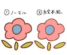 クセが強いキャラクター生み出します ゆるい、クセが強い、可愛いの三拍子 イメージ4