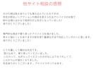 毒親 にサヨナラ – 親の呪縛を開放サポートします 毒親 の影響を克服！親子関係の悩みを専門家が全力で支援します イメージ2