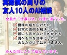 50代男性のプライベートAI相談、何でも聞きます 誰にも相談できないAI活用、解決の糸口を提示！ イメージ2