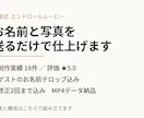 ゲストのお名前入り結婚式エンドロール作ります お名前リストと写真を送るだけ。順番はこちらで組み立てます イメージ1