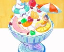 世界でただ一つの温かみのあるイラストを作成します ☆世界で一つだけのオリジナルイラストを。 イメージ1