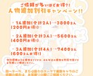 かわいいミニキャラお描きします 格安！即納！商用利用可◎今だけお得な割引有り(8月末まで) イメージ3