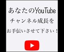 YouTubeチャンネル登録者15人に宣伝します さらに！コメントも5件増えるまで拡散します。 イメージ1