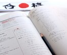 高校受験問題の解答と解説を提供します 受験しようと思っている高校についての相談も受け付けます！ イメージ1