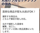 Amazon/楽天/Yahoo|商品画像制作します スマホ写真もプロ品質へ補正。EC画像セットを一括構築 イメージ5