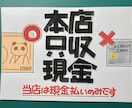 台湾中国語でアナログ手書きPOPを書きます 台湾の方に伝わる言葉でお店や商品をアピールしませんか？ イメージ2