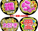 即購入OK♡量産型メッセージうちわ作成します 推しに想いを届ける♡量産型ファンサうちわ イメージ4