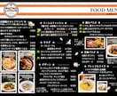ラフ無OK【食品関係専門】POP代わりに作ります ☆お忙しいあなたの代わりにPOP、メニュー作ります☆ イメージ2
