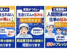 工場の「仕事覚えられない」悩み聞きますます 製造業18年の経験で新人の不安相談のります。 イメージ1