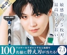 豊富な営業経験を活かして、WEB画像を制作します デザイナーが多すぎて悩んでしまう…そんなお悩みありませんか？ イメージ2