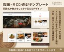 初めての方向け格安WordPressサイト作ります 低予算で安心してサイト制作・公開できるプランです！ イメージ5