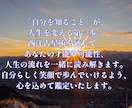 親子の個性を星で読み解きます 親子のすれ違いを減らし笑顔の毎日へ イメージ10