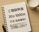 大人の心の休憩室。深夜のお悩みチャット相談承ります 男女OK！恋愛相談、友人関係、性の悩み、不安。どんな話題でも イメージ3