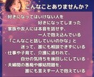 複雑恋愛・人間関係の悩み聞きます 誰にも言えない秘密や愚痴、電話でそっと受け止めます イメージ2