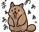 即日対応デフォルメ動物アイコン描きます SNS、配信などお好きな用途でご利用ください。 イメージ4