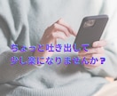 家事、育児頑張っているお母さんの話し相手になります 家事労働は立派な対価をもらえるお仕事です！ イメージ8