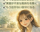 実習がつらい看護学生さん、記録・不安サポートします もう泣かなくて大丈夫。記録も不安も一緒に乗り越えましょう。 イメージ6