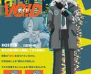 TRPGに使えるイラストを制作いたします カラフルで可愛い立ち絵をご用意いたします♪ イメージ4