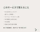 Kindle出版向けブランドストーリー設計します 想いや価値が伝わる一冊へ整えます イメージ3