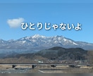 1人で抱え込んでいるお気持ちに寄り添います 子育て・不登校のお悩み。1人で抱えずお話ししませんか イメージ5