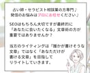 占いスピ専門✨noteプロフィール文章書きます 経験豊富なプロが魅力が120%伝わるプロフィールを作ります！ イメージ2