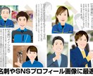 名刺やSNS用にリアルでおしゃれな似顔絵描きます プライベートからビジネスまで汎用性が高いイラストだから安心 イメージ2