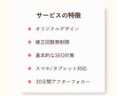 ピアノ教室など、習い事のホームページ制作します こども・女性向けの優しく温かいデザイン イメージ2