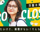 魅力が伝わるバナー・ヘッダー画像を丁寧に作成します 心動かすデザインを追求し、売上&集客アップに繋げます！ イメージ3