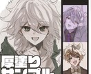 最短3日！塗りにこだわったイラストをお届けします 重厚感のある厚塗りからポップなアニメ塗りまで対応可能！ イメージ4
