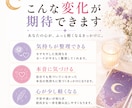 あの人の気持ちをタロットで優しく読み解きます タロット1枚引きで気になるお相手の本音を丁寧に読み解きます イメージ3