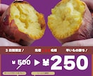 試しに作ってみたい人歓迎!激安でチラシ作成します まずは試したい方歓迎!超お手軽価格でチラシ作成します! イメージ1