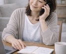 初めての親の介護で不安な気持ちをそのままお聞きます 限界になる前にひとりで抱えている不安を話しませんか？ イメージ7