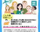 入管業務書類作成いたします 外国人を雇いたいオーナー様 必見！ イメージ4