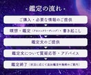 転職・独立鑑定｜辞めるべきか・進むべきか占います 職場を辞めたい！独立したい！あなたの心を一押しいたします イメージ2