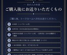 あの人の本音と私への距離感を守護龍霊視で視ます 24時間以内｜言葉にしない気持ちを3つの層で視ます イメージ6