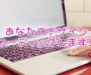 HTML、CSS、簡単なJSでコーディングします トップに戻るボタン、画像のスライダーなども対応できます！ イメージ1
