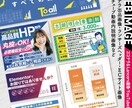 プロデザイナーが各種高品質WEB画像を制作します WEB広告/バナー/ヘッダー/サムネイル/HP内各種画像 他 イメージ6