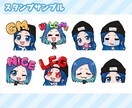 かわいくてポップな二頭身・ちびキャラを制作します SNSアイコン、スタンプ、グッズ用などに イメージ3