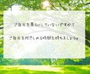 チャット30分　お気持ちしっかりお伺いします ご自分を抱きしめる時間、持てていますか？ イメージ2