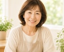 誰かに話したいその気持ち、ゆっくりお聴きします 話すうちに少～し心が軽くなる。そんな時間をご一緒します。 イメージ2