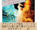 離婚、死別…乗り越えるヒーリングします ここが正念場！なんとか乗り越えたい局面に力になります♪ イメージ1