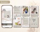 インスタの投稿画像を作成いたします 多忙なあなたに代わって画像制作します。あとは投稿するだけ♪ イメージ4