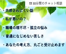 共感されにくい話をじっくりお聞きします まずは深く理解することを大切にします イメージ1