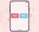 人間関係の悩みをスッキリ解消します 僕も悩んだから、寄り添えます。 イメージ6