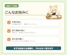 ココナラ出品ページをやさしくなおします 本文・FAQ・サムネ文言を見やすく イメージ2