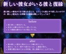 復縁を引き寄せる鑑定＋魂に響く修復音源を制作します 復縁を阻む強力なマイナスエネルギー、貴方は大丈夫でしょうか？ イメージ9