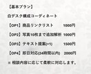 白デスクを最適化し理想の作業環境を作ります あなたの部屋に合う理想の白デスクを一緒に作ります イメージ6