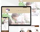 女性専用ブロック解除付きサイト制作します あなたの本音をカタチに【修正無制限・マニュアルサポート付き】 イメージ9